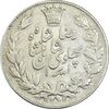 سکه 5000 دینار 1306 خطی - AU55 - رضا شاه