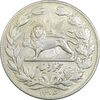 سکه 5000 دینار 1306 خطی - AU55 - رضا شاه