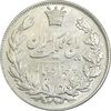 سکه 5000 دینار 1304 رایج - AU50 - رضا شاه