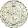 سکه 5000 دینار 1304 رایج - AU55 - رضا شاه