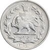 سکه 1000 دینار 1306 خطی - VF35 - رضا شاه