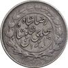 سکه 1000 دینار 1306 خطی - VF30 - رضا شاه