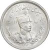 سکه 2000 دینار 1306 تصویری - ضرب لنینگراد - MS63 - رضا شاه