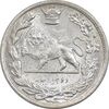 سکه 2000 دینار 1308 تصویری - MS63 - رضا شاه
