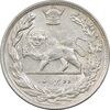 سکه 2000 دینار 1308 تصویری - MS62 - رضا شاه