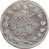 سکه 2 قران 1322 - 13202 ارور تاریخ - VF35 - مظفرالدین شاه
