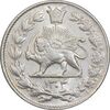 سکه 2000 دینار 1304 رایج - AU58 - رضا شاه