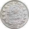 سکه 2000 دینار 1304 رایج - AU55 - رضا شاه