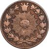 سکه 50 دینار 1295 - VF35 - ناصرالدین شاه