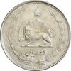 سکه 2 ریال 1325 - AU58 - محمد رضا شاه