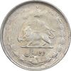 سکه 2 ریال 1325 - AU50 - محمد رضا شاه