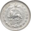 سکه 2 ریال 1325 - EF45 - محمد رضا شاه