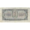 اسکناس 1 چرونتس (10 روبل) 1937 - تک - EF - اتحاد جماهیر شوروی
