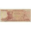 اسکناس 100 دراخما 1967 کنستانتین دوم - تک - F - یونان