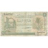 اسکناس 10 پیاستر بدون تاریخ (1951) ادریس یکم - تک - VF - لیبی