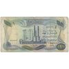 اسکناس یک دینار بدون تاریخ (1973) جمهوری - تک - VF - عراق