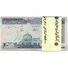 بسته اسکناس 200 ریال (نمازی - نوربخش) فیلیگران امام - شماره کوچک - UNC - جمهوری اسلامی