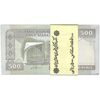 بسته اسکناس 500 ریال (جعفری - شیبانی) - شماره کوچک - شماره دوقلو - UNC - جمهوری اسلامی