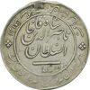 مدال نقره شیردل 1311 - VF - ناصرالدین شاه