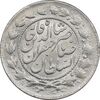 سکه 2000 دینار 1301 - MS63 - ناصرالدین شاه
