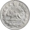 سکه 2000 دینار 1301 - MS63 - ناصرالدین شاه