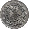 سکه 2000 دینار 1301 - MS63 - ناصرالدین شاه