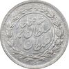 سکه شاهی 1330 دایره بزرگ - MS62 - احمد شاه
