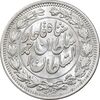 سکه 1000 دینار 1330 خطی - سایز بزرگ - MS63 - احمد شاه