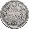 سکه 1000 دینار 1330 تصویری - EF - احمد شاه