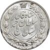 سکه 2 قران 1329 - MS62 - احمد شاه