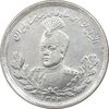 سکه 2000 دینار 1344 تصویری - MS65 - احمد شاه