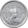 سکه 500 دینار 1307 - AU58 - رضا شاه