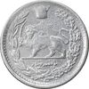سکه 500 دینار 1307 - AU58 - رضا شاه
