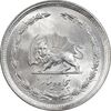 سکه 50 دینار 1358 - آبکاری کروم - MS63 - جمهوری اسلامی