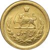 سکه طلا ربع پهلوی 1334 - MS64 - محمد رضا شاه