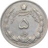 سکه 5 ریال 1338 ضخیم - EF45 - محمد رضا شاه