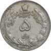 سکه 5 ریال 1340 - EF45 - محمد رضا شاه