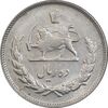 سکه 10 ریال 1349 - AU55 - محمد رضا شاه