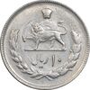 سکه 10 ریال 1357 - AU55 - محمد رضا شاه