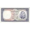 اسکناس 10 ریال 1337 - تک - EF40 - محمد رضا شاه