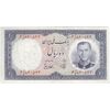 اسکناس 10 ریال 1337 - تک - AU50 - محمد رضا شاه