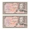 اسکناس 20 ریال (انصاری - مهران) ریال باز - جفت - UNC63 - محمد رضا شاه