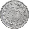 سکه 500 دینار 1297 - VF - ناصرالدین شاه