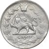 سکه 2000 دینار 1305 - AU58 - ناصرالدین شاه