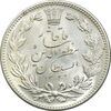سکه 5000 دینار 1320 خطی - MS63 - مظفرالدین شاه