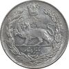 سکه 1000 دینار 1332 تصویری - MS62 - احمد شاه