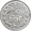 سکه 1000 دینار 1330 خطی - MS61 - احمد شاه