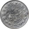سکه 1000 دینار 1330 خطی - MS61 - احمد شاه
