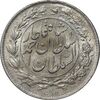سکه 1000 دینار 1328 خطی - MS62 - احمد شاه