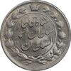 سکه 2 قران 1327 - تاج محمد علی شاه - MS61 - احمد شاه